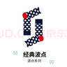 Happy Socks秋冬款襪子女男襪薄荷曼波彩虹白色棉襪中筒襪 經(jīng)典波點(diǎn) 1雙 M 36-40 曬單實(shí)拍圖