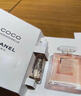 香奈兒（Chanel）可可小姐/COCO小姐香水女士50ml 女香持久留香72小時(shí)女高級香奈兒 COCO小姐濃香7.5ml（體驗裝） 曬單實(shí)拍圖