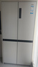 海爾（Haier）【小紅花2.0】516升電冰箱家用594mm超薄零嵌入式60cm以內(nèi)十字T型四開門對(duì)開抗菌凈味國(guó)家補(bǔ)貼20% BCD-516WGHTDB9GPU1丨白色 曬單實(shí)拍圖