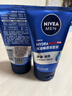 妮維雅（NIVEA）男士【王子奇同款】洗面奶深層清潔補水水活暢透潔面泥100g雙支 曬單實拍圖