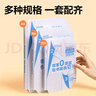 得力(deli)L型科目分類(lèi)袋U型學(xué)科袋撞色一年級小學(xué)生文件袋加厚網(wǎng)紗拉鏈袋 5個(gè)裝女生款PP139 曬單實(shí)拍圖