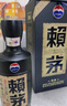 賴(lài)茅【官方授權店】貴州茅臺  端曲2.0 醬香型白酒  純糧口糧酒 53度 500mL 6瓶 整箱裝 送禮 曬單實(shí)拍圖
