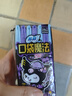蘇菲口袋魔法衛生巾日夜組合87片超薄便攜裝姨媽巾自營(yíng)官方旗艦 曬單實(shí)拍圖