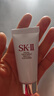 SK-II女士溫和潔面120g氨基酸洗面奶sk2化妝品護膚品套裝生日禮物女 曬單實(shí)拍圖
