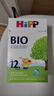 喜寶（HiPP）德國經(jīng)典版BIO有機嬰幼兒配方奶粉  原罐母嬰配方 DHA  進(jìn)口奶粉 【單盒】12段 12+月（效期26.8） 曬單實(shí)拍圖