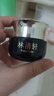 林清軒山茶花黑金時光肽抗皺煥亮精華霜50g 抗皺淡紋補(bǔ)水保濕生日禮物 曬單實(shí)拍圖