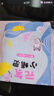 茵茵元?dú)菪【`嬰兒拉拉褲尿不濕超薄透氣夏季XXXL碼38片(17kg以上) 曬單實(shí)拍圖