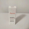 雅漾（Avene）舒潤眼霜10ML 保濕滋養眼周 改善暗沉 淡化細紋黑眼圈 提拉緊致 曬單實(shí)拍圖