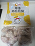 CP正大食品白羽雞琵琶腿3斤生鮮冷凍 蒸煮煎炸涼拌雞肉 白羽雞 曬單實(shí)拍圖