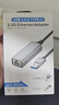 ULT-uniteType-C 2.5G有線(xiàn)網(wǎng)卡USB-C轉RJ45網(wǎng)口二合一轉換器適用華為蘋(píng)果筆記本電腦擴展網(wǎng)線(xiàn)手機轉接頭 曬單實(shí)拍圖