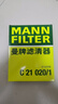 曼牌濾清器（MANNFILTER）空氣濾清器空氣濾芯C21020/1奔馳GLS GLE ML CLS R300 400需2個(gè) 曬單實(shí)拍圖
