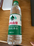 農夫山泉飲用水純凈水550ml*24瓶 曬單實(shí)拍圖