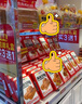 味多美北京門(mén)店到店兌換使用  面包 西點(diǎn) 休閑 零食  蛋糕 味多美 300型 曬單實(shí)拍圖