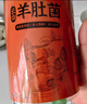 相遇紅顏5-8cm 50g羊肚菌頭茬精品野生菌菇云南山珍特產(chǎn)煲湯燉雞南北干貨 曬單實(shí)拍圖