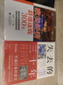 失去的三十年：平成日本經(jīng)濟史  野口悠紀雄 親歷者全景化展現日本失去的三十年 戰后日本經(jīng)濟史續作 曬單實(shí)拍圖