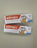 ELMEX艾美適防蛀親子套裝家庭套裝防蛀固齒含氟防蛀舒敏牙膏 兒童牙膏*2 曬單實(shí)拍圖