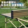 小魔戶(hù)外折疊桌子蛋卷桌 戶(hù)外桌椅露營(yíng)桌椅野餐裝備 便攜式野炊長(cháng)桌 曬單實(shí)拍圖