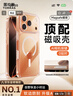 圖拉斯【相機按鍵全包|金榜爆款】適用蘋(píng)果17promax手機殼iPhone17ProMax保護套全包Magsafe零感磁吸透明 曬單實(shí)拍圖