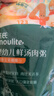 英氏（Engnice）嬰幼兒鮮湯肉粥鮮蝦玉米鷹嘴豆190g寶寶輔食粥嬰兒即食粥中秋外出 曬單實(shí)拍圖