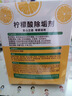 綠傘檸檬酸除垢劑 水垢清除劑 電水壺魚(yú)缸除水垢母嬰適用10g*24袋 曬單實(shí)拍圖