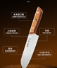 王麻子水果刀家用菜刀廚房刀具多用途小刀切菜刀切片刀切肉切壽司切魚(yú)片 曬單實(shí)拍圖