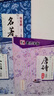 墨點(diǎn)字帖 行楷套裝3冊 經(jīng)典文化唐詩(shī)宋詞三百首名篇名言行楷練字帖高中大學(xué)生成人公務(wù)員考研臨摹字帖閱讀狂歡節 曬單實(shí)拍圖