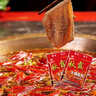 秋霞精品火鍋底料200g手工牛油重慶老火鍋成都冒菜串串香麻辣燙調料 【中辣】紅袋200gx1袋 曬單實(shí)拍圖