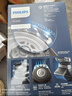 飛利浦（PHILIPS）電動剃須刀旋護(hù)7系 SkinIQ高端系列護(hù)膚級刮胡刀 生日禮物送父親送老公送男友 國家補(bǔ)貼 曬單實(shí)拍圖