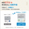 百詞斬單詞機Max超大墨水屏真人發(fā)音便攜同步教材小初高考詞匯背單詞神器京東自營(yíng)全新升級 小蜜瓜 曬單實(shí)拍圖