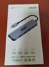 宏碁（acer）USB轉(zhuǎn)HDMI高清投屏擴(kuò)展塢USB3.0分線器拓展轉(zhuǎn)接頭適用MacBook 華為電腦平板轉(zhuǎn)換器五合一 曬單實(shí)拍圖
