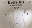 bebebus嬰兒睡袋秋冬恒溫兒童睡衣四季通用暖寶寶pro分腿防踢被秋冬XL碼 曬單實(shí)拍圖
