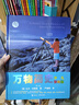 萬(wàn)物簡(jiǎn)史（少兒彩繪）（新版）暑假作業(yè) 一升二暑假銜接 小升初暑假銜接 曬單實(shí)拍圖