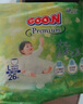 大王（GOO.N）自在之息拉拉褲XXL20片(大于等于15kg) 微孔速吸芯體 曬單實(shí)拍圖