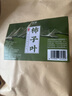 煜樹(shù) 柿子葉250克 柿子樹(shù)葉柿子整葉柿子葉茶霜打柿子可泡水 曬單實(shí)拍圖