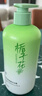 海鹽梔子花氨基酸沐浴露保濕清爽油膩肌持久留香體洗護套裝男女士 梔子花氨基酸凈爽沐浴露 500ml 1瓶 曬單實(shí)拍圖