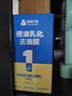 固特威汽車(chē)擋風(fēng)玻璃油膜去除劑除油膜清洗劑清潔膏去油膜泡沫清潔劑 曬單實(shí)拍圖