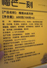 榴芒一刻 冰皮月餅榴蓮中秋禮品高端禮盒 冰淇淋廣式流心月餅低溫100g*6枚 曬單實(shí)拍圖