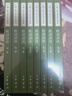 中國古典文學(xué)基本叢書(shū)95種李白全集編年箋注杜詩(shī)詳注曹操集古詩(shī)十九首集釋毛詩(shī)傳箋王安石文集洪亮吉集西昆酬唱集注中華書(shū)局 杜詩(shī)詳注全八冊 曬單實(shí)拍圖