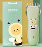 奧克斯（AUX）嬰兒理發(fā)器家用輕音電動(dòng)推剪寶寶兒童電動(dòng)理發(fā)推子剃發(fā)神器全身水洗 【標配+雙剪】 曬單實(shí)拍圖