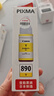 佳能（Canon）GI-890 Y原裝黃色墨水瓶 適用G4810 G4800 G3812 G3810 G3800 G2811 G2810 G2800 G1810 G1800 染料墨水 曬單實(shí)拍圖