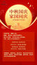 嘉實(shí)多（Castrol）保養(yǎng)單次卡 極護(hù)全合成機(jī)油+機(jī)濾+工時(shí)5W-40 C3 SP 5L30天可用 曬單實(shí)拍圖