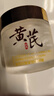 儒意黃芪面霜100%正品保濕補(bǔ)水抗皺緊致抗衰老去黃老國貨護(hù)膚品女士 【祛黃提亮4.0】黃芪霜 60g *1 曬單實拍圖