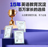 listeneer【新品首發(fā)】?jì)A聽(tīng)者K9Pro聽(tīng)力寶小學(xué)初高中學(xué)習機英語(yǔ)聽(tīng)力隨身聽(tīng)磨耳朵復讀機英語(yǔ)聽(tīng)讀神器 藍256G 曬單實(shí)拍圖