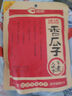 洽洽香瓜子350g堅果炒貨經(jīng)典紅袋包裝五香味葵花籽 宿舍休閑零食瓜子 曬單實拍圖