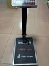 東美（Dongmei）稱(chēng)重電子秤商用防水臺秤高精度家用落地賣(mài)菜計價(jià)計數秤快遞秤工業(yè)磅秤 曬單實(shí)拍圖
