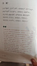 詩(shī)經(jīng)：風(fēng)雅頌 全3冊原著(zhù)完整版詩(shī)經(jīng)原文譯注賞析中國古詩(shī)詞國學(xué)經(jīng)典書(shū)籍 曬單實(shí)拍圖