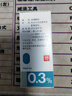 【原研藥】參天愛麗 玻璃酸鈉滴眼液 0.3%*5ml/盒*5盒裝 曬單實拍圖