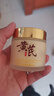 儒意（RUYI）黃芪霜80g老國貨去黃提亮抗皺緊致抗衰老淡斑保濕面霜男女士護膚 曬單實(shí)拍圖