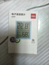 得力(deli)室內電子溫濕度計/表辦公家用壁掛桌面嬰兒房?jì)和k公用品生日禮物 帶時(shí)間+表情顯示LE517 曬單實(shí)拍圖