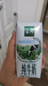 金典（SATINE）純牛奶 3.6g乳蛋白 120mg高鈣 牛奶整箱送禮 金典純牛奶250ml*16盒*1箱8月產(chǎn) 曬單實(shí)拍圖